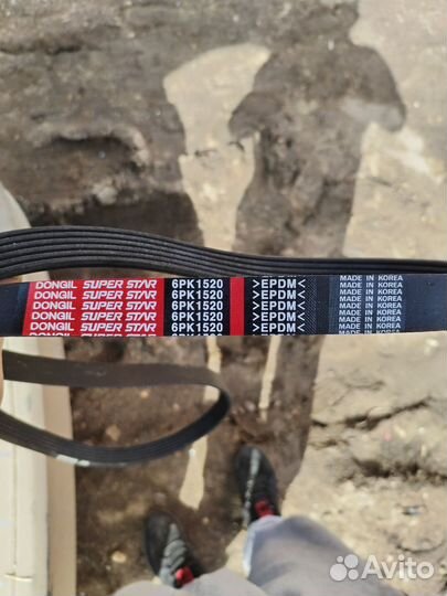 Ремень генератора