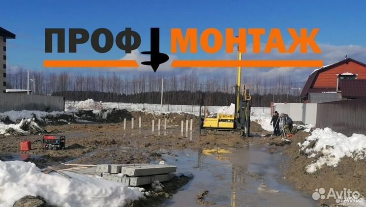 Железобетонные сваи