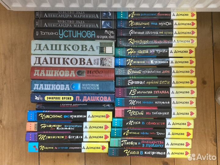 Книги Дашкова, Донцова, Маринина, Устинова