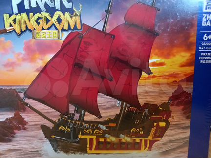 Lego корабль пиратский детский конструктор аналог