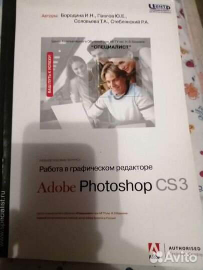 Книги по html, CSS, Photoshop, Dreamweaver