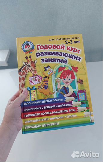 Детские книги стихи сказки