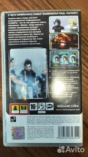 Final Fantasy VII Crisis Core для PSP