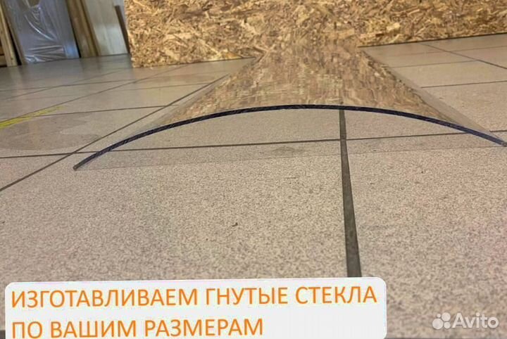 Стеклянное ограждение для душа