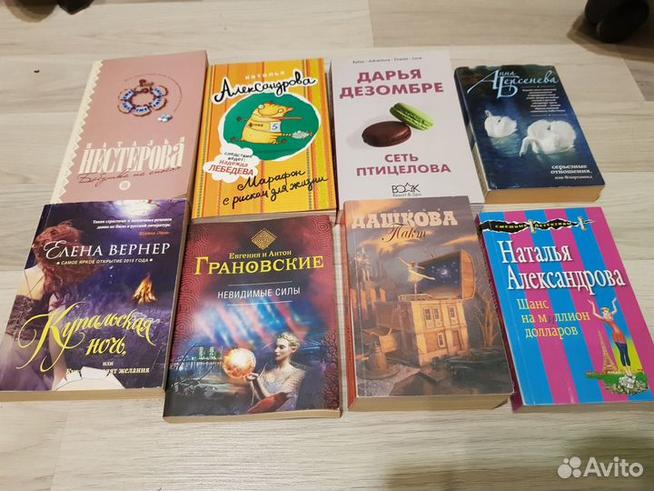 Книги разных авторов