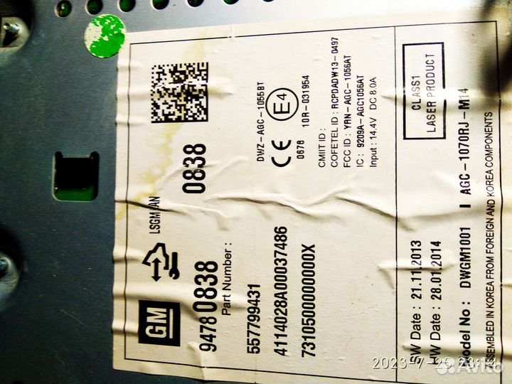 Магнитола для шервале круз