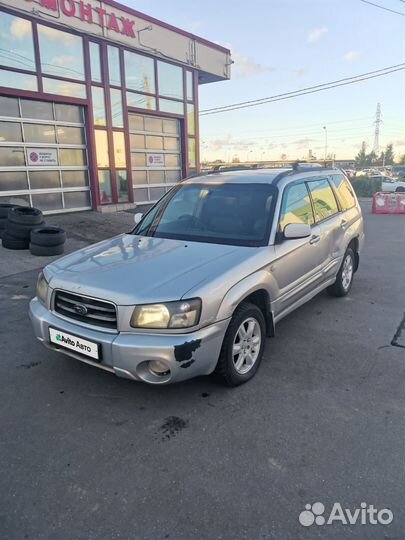 Subaru Forester 2.0 AT, 2003, 300 000 км