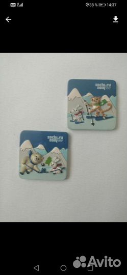 Сочи 2014, Магниты на холодильник