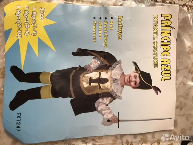 Костюм пирата