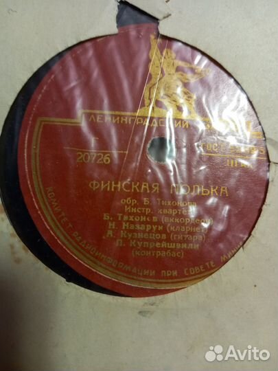 Виниловые пластинки СССР эстрада