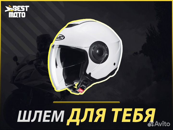 Шлем HJC I 40 pearl white