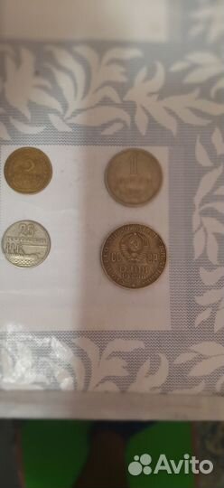 Юбилейные монеты СССР