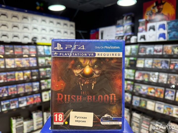Игры для PS4: Until Dawn: Rush of Blood VR