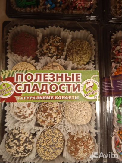 Орехи и сухофруктами