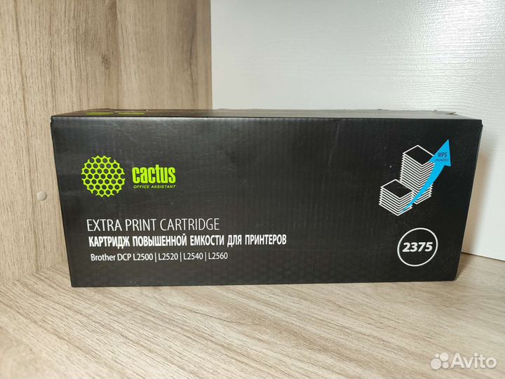 Картридж повышенной ёмкости для принтеров