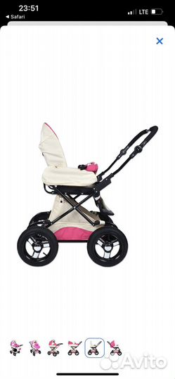 Коляска 2 в 1