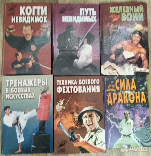 Приключения. Путешествия. Космос. Единоборства