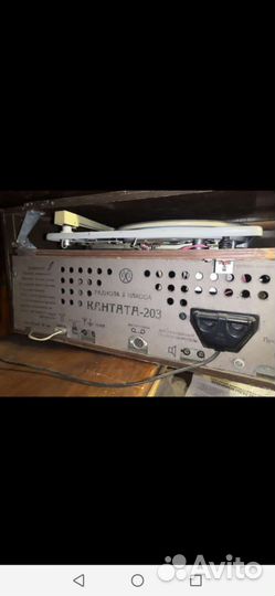 Советская радиола Кантата-203