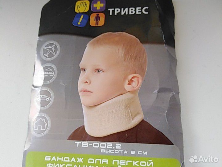 Воротник ортопедический детский