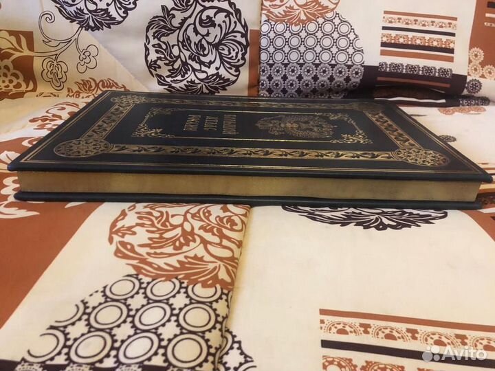 Большой атлас России в кожаном переплете