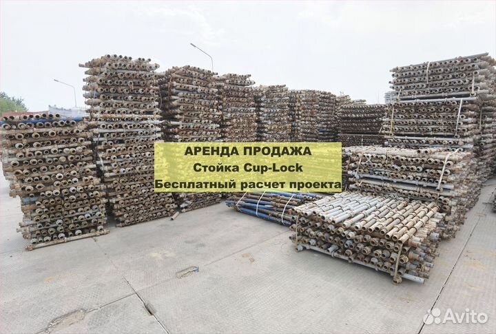 Опалубка каплок