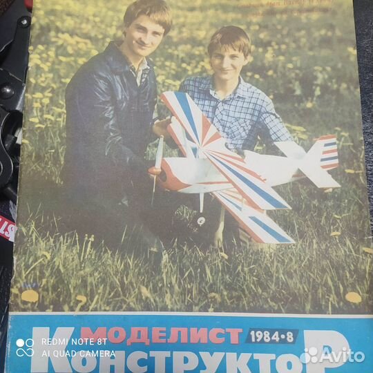 Журналы 
