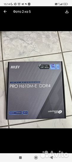 Игровой системный блок 12100f + gtx1650