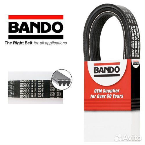 Ремень поликлиновый honda/rover