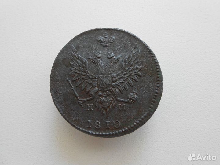 2 копейки 1810 год ем нм Пчёлка R (№ 3)