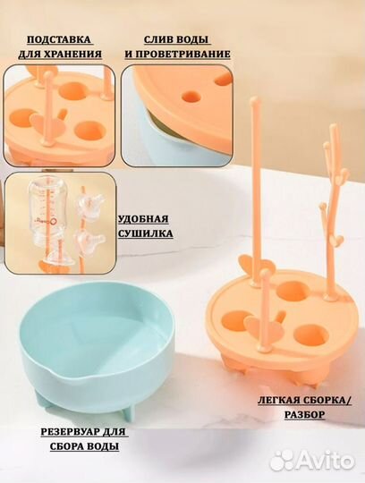 Набор ёршиеов для мытья детской посуды