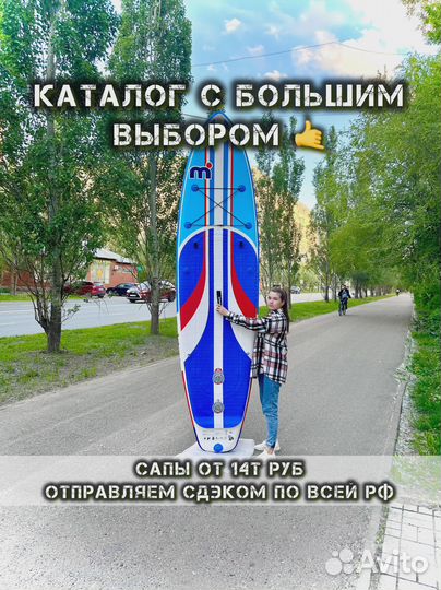 Сапборды koi оптом