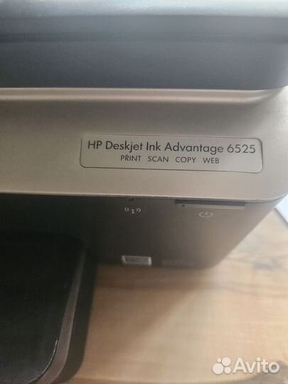 Мфу цветной hp