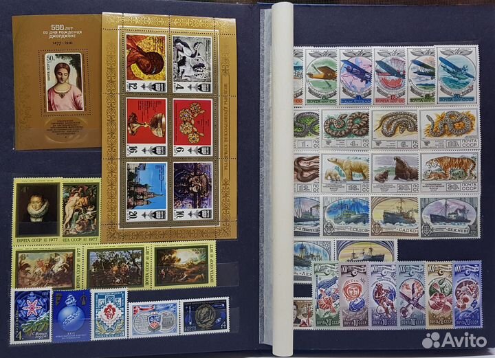 Альбом с марками СССР 1968-1980