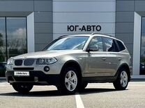 BMW X3 2.5 AT, 2007, 123 555 км, с пробегом, цена 1 149 000 руб.