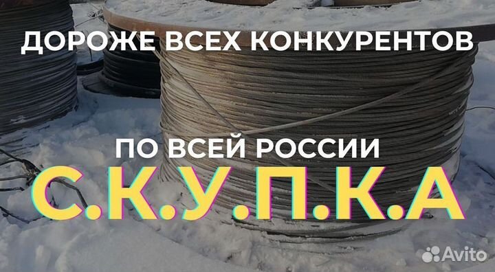 Кабель вббшв