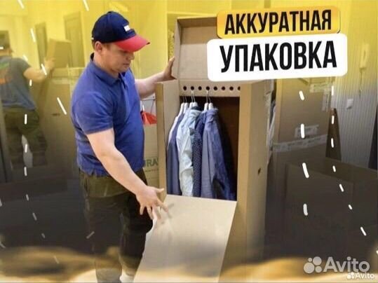 Грузчики на час,разнорабочие