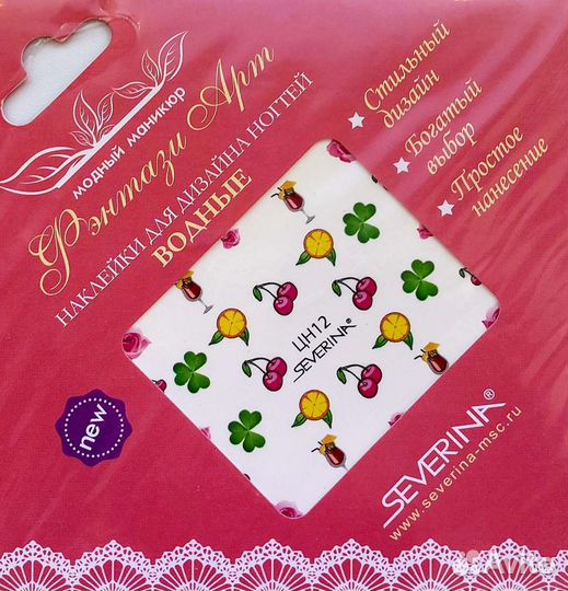 Слайдер наклейки для ногтей