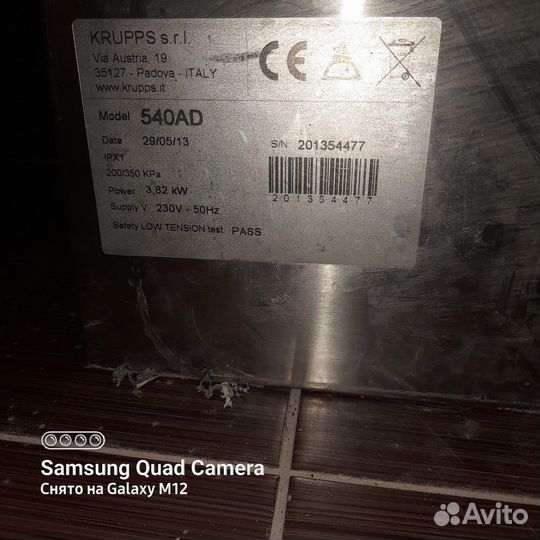 Профессиональная посудомоечная машина krupps