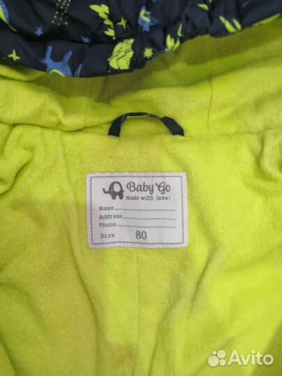 Зимний комбинезон 86