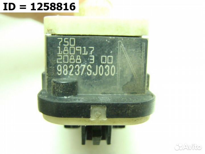 Датчик удара подушки безопасности Subaru