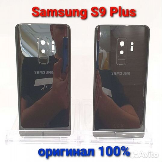 Задняя крышка Samsung S9 Plus оригинал 100