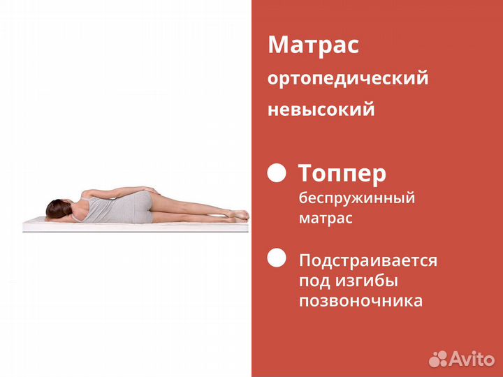 Матрас Dreamline Classic Roll Slim