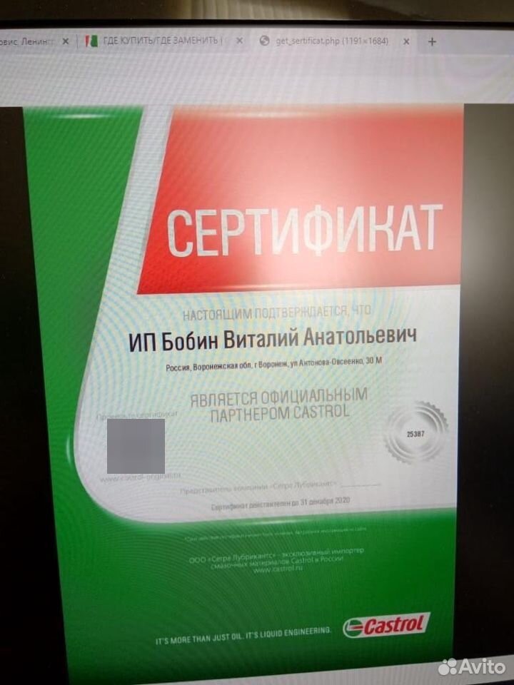 Деньги на тачку: как дагестанский сервис для перекупщиков авто продал долю Avito