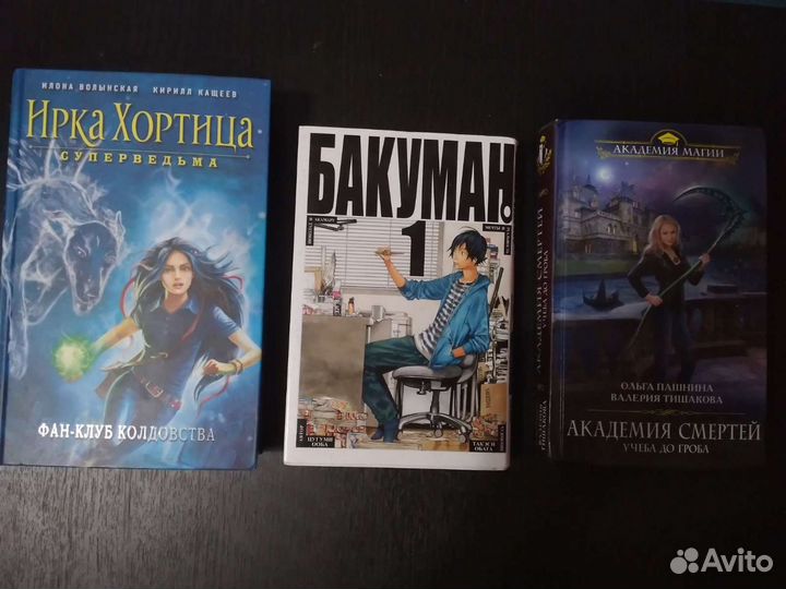 Книги