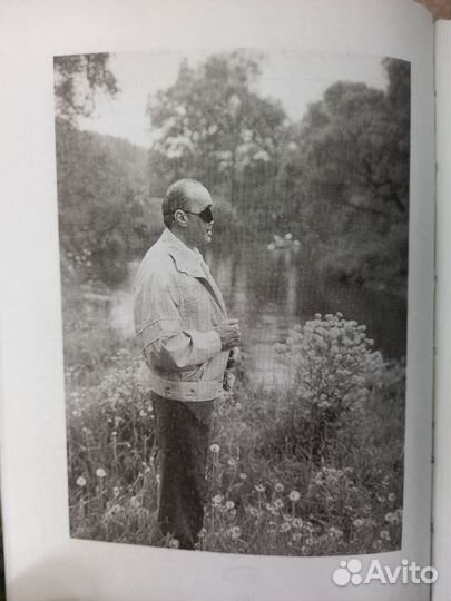 Книга Эдуард Асадов Что такое Счастье