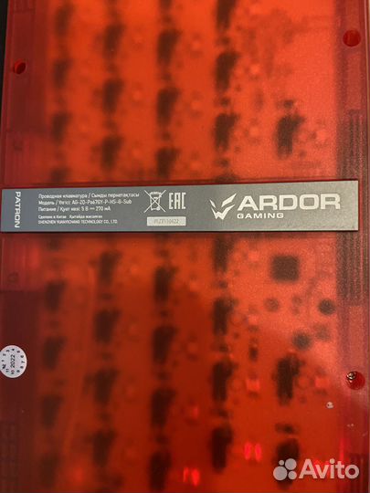 Игровой сэтап