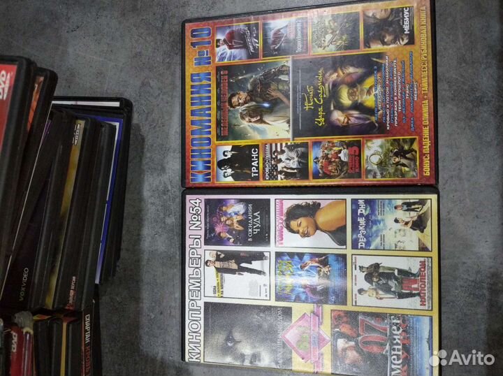 DVD диски со сборниками фильмов