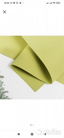 Фоамиран иранский 2 мм (оливковый) 60х70 см