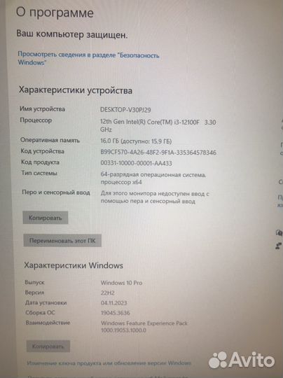 12100f/16gb/rtx 4060
