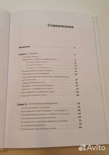 Книга 